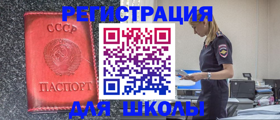 найти адрес прописки в Нальчике