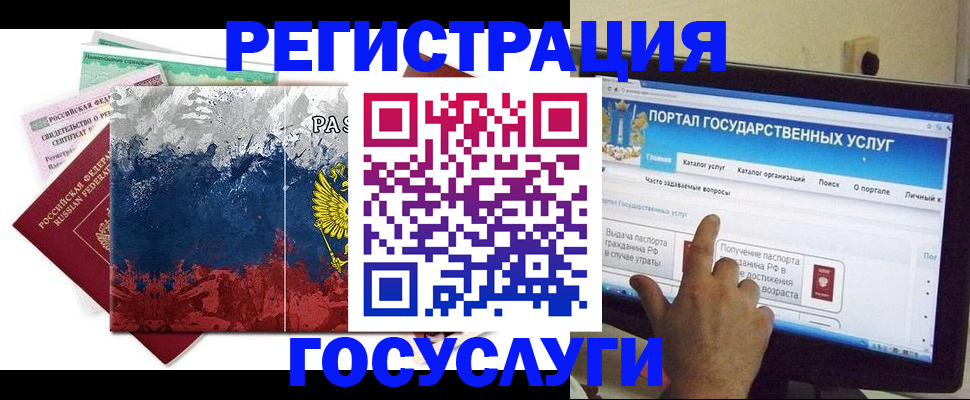 временная регистрация собственник в Нальчике