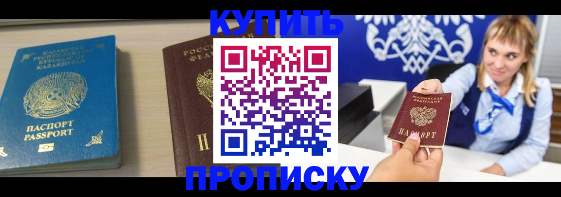 регистрация для школы в Нальчике