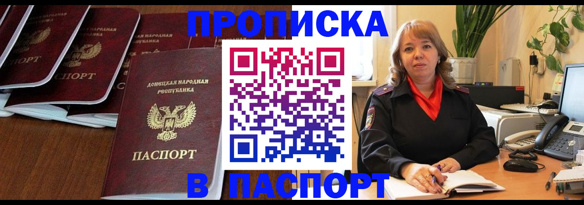регистрация для школы в Нальчике