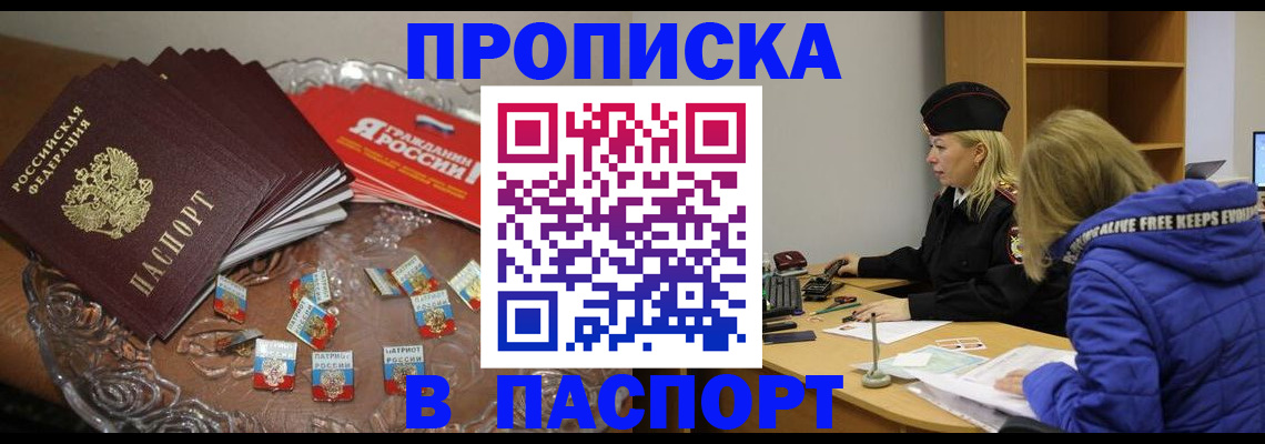 регистрация для дет. сада в Нальчике